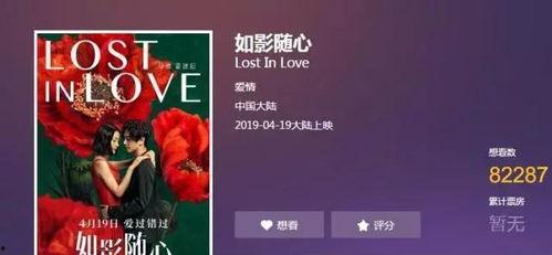 在线国产播放,在线播放平台引领潮流